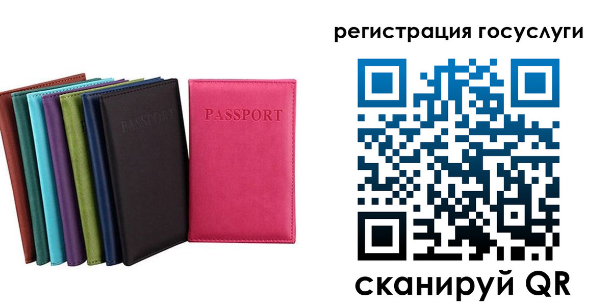 прописка гарантия в Домодедово